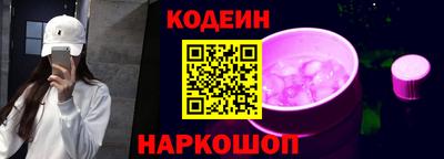 гидра Обь