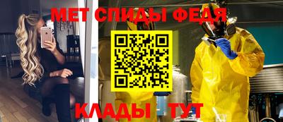 гидра Обь