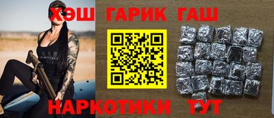 гидра Обь