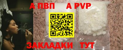 гидра Обь