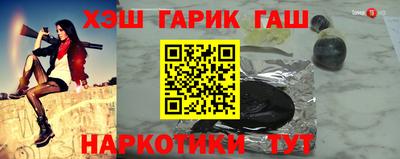 ГАЛЛЮЦИНОГЕННЫЕ ГРИБЫ Нягань