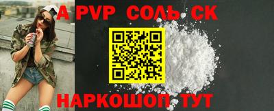 крисы Обнинск