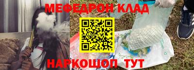 крисы Обнинск