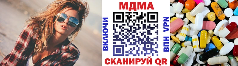купить   Сосновоборск  МДМА кристаллы 