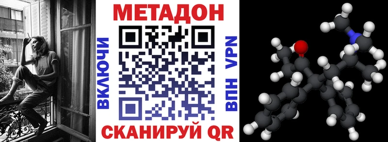 закладка  Сосновоборск  Метадон кристалл 
