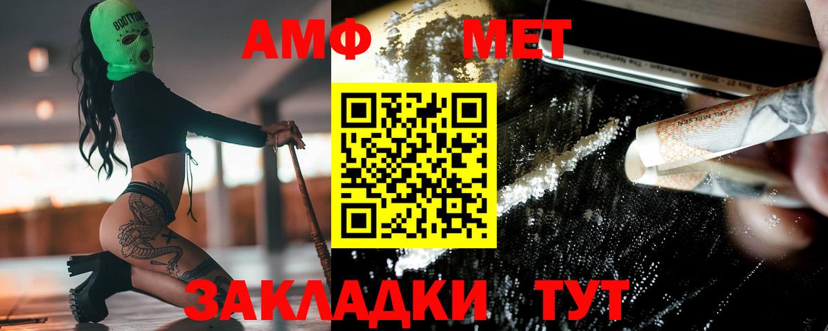 Первитин витя Сосновоборск