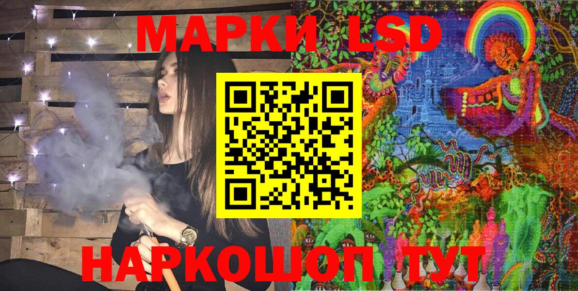 Марки 25I-NBOMe 1500мкг  Марки N-bome  Сосновоборск  Марки 25I-NBOMe 1500мкг  Вход с VPN 