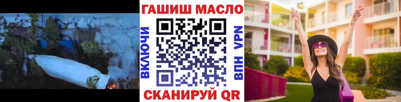 ТГК THC oil  Сосновоборск 