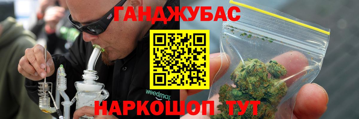 МАРИХУАНА OG Kush  Шишки марихуана семена  Каннабис индика  Сосновоборск  Вход с VPN  Каннабис гибрид 
