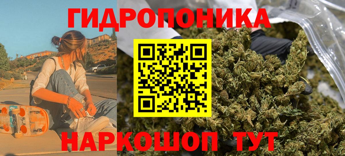 Марихуана SATIVA & INDICA Сосновоборск